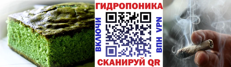Еда ТГК марихуана  как найти наркотики  Нефтеюганск 