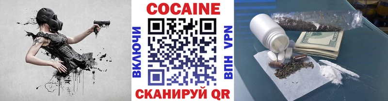 КОКАИН Колумбийский  Нефтеюганск 