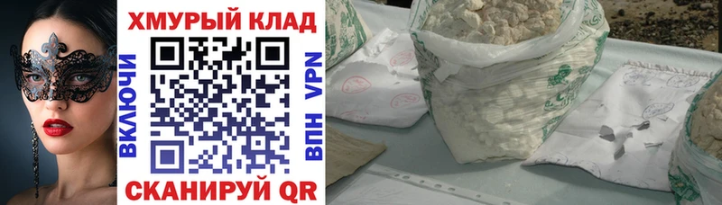 KRAKEN ССЫЛКА  Нефтеюганск  Героин VHQ 