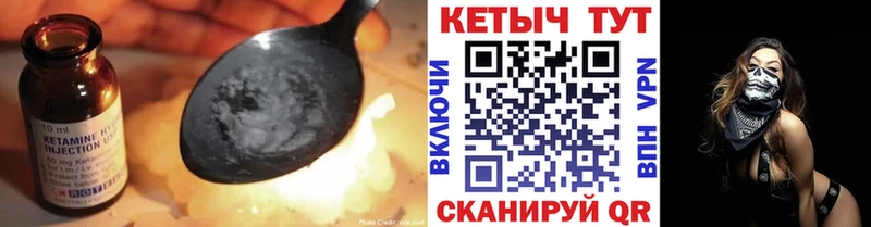 Кетамин ketamine  Нефтеюганск 