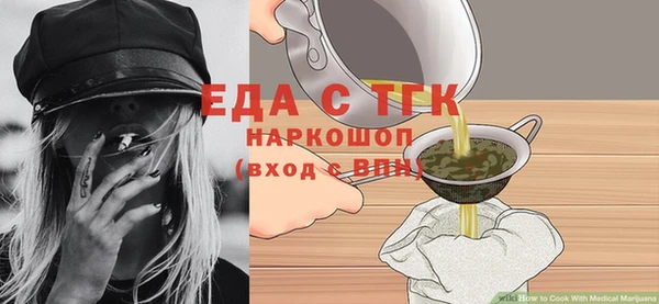 ГАЛЛЮЦИНОГЕННЫЕ ГРИБЫ Новозыбков