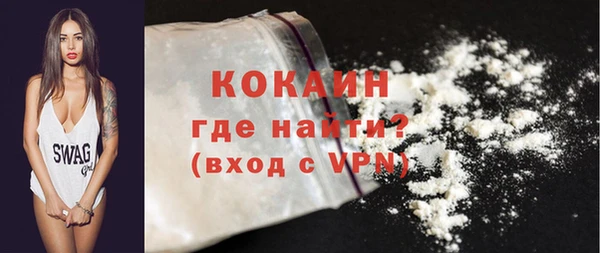 кокаин перу Новодвинск