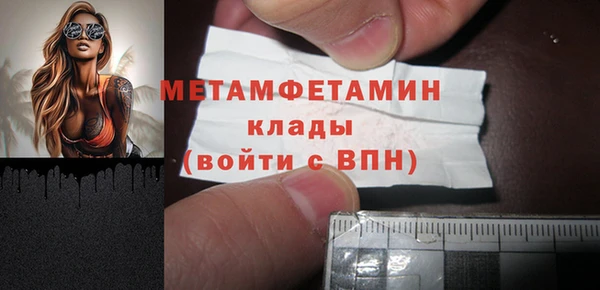 кокаин перу Новодвинск