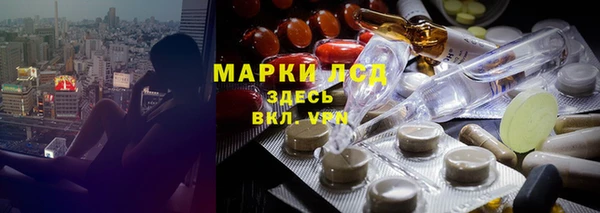 метамфетамин Новокубанск