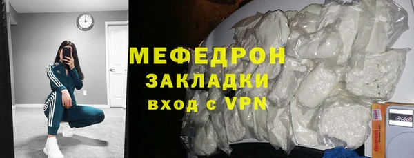 ГАЛЛЮЦИНОГЕННЫЕ ГРИБЫ Новозыбков