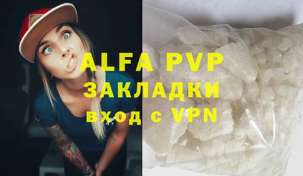 метамфетамин Новокубанск