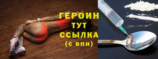 метамфетамин Новокубанск