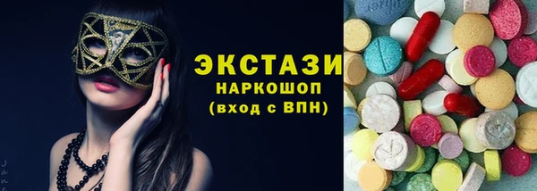 мяу мяу кристалл Орехово-Зуево