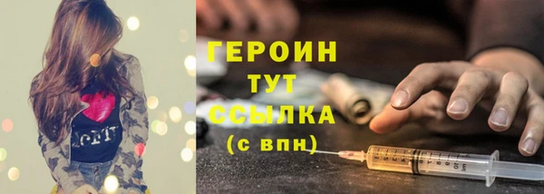 кокаин перу Новодвинск