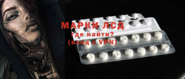 метамфетамин Новокубанск