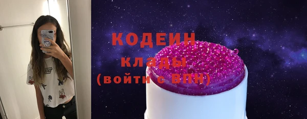 кокаин перу Новодвинск