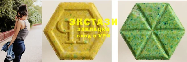 метамфетамин Новокубанск