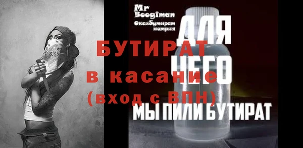 МДМА Новый Уренгой