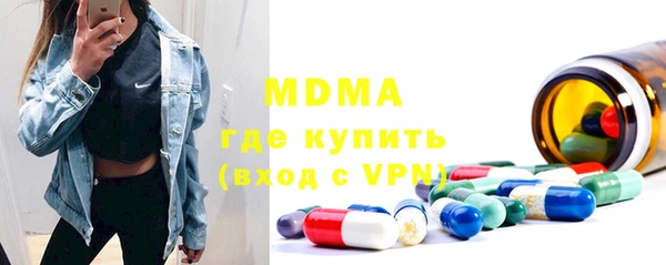 метамфетамин Новокубанск