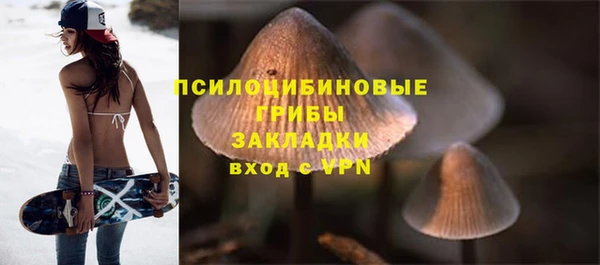 метамфетамин Новокубанск