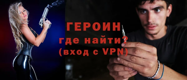 ГАЛЛЮЦИНОГЕННЫЕ ГРИБЫ Новозыбков