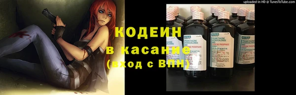 метамфетамин Новокубанск