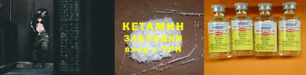 метамфетамин Новокубанск