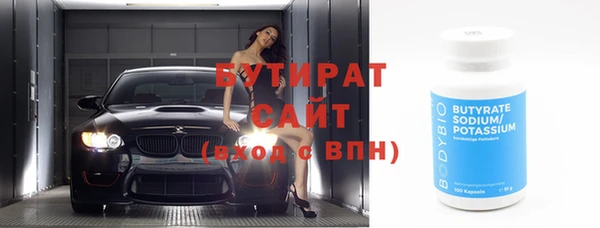 ГАЛЛЮЦИНОГЕННЫЕ ГРИБЫ Новозыбков