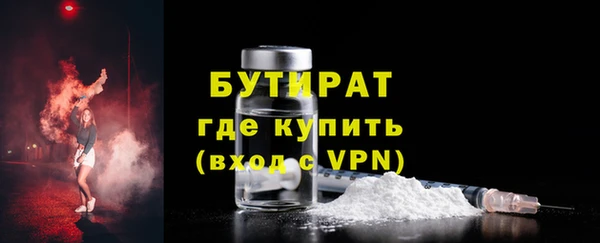 метамфетамин Новокубанск
