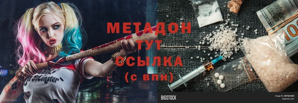 метамфетамин Новокубанск