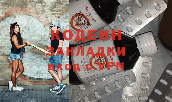 метамфетамин Новокубанск
