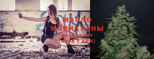 метамфетамин Новокубанск