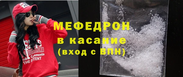 меф VHQ Долгопрудный