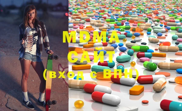 метамфетамин Новокубанск
