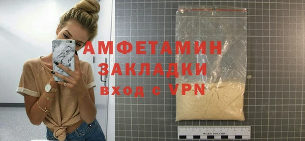 ГАЛЛЮЦИНОГЕННЫЕ ГРИБЫ Новозыбков