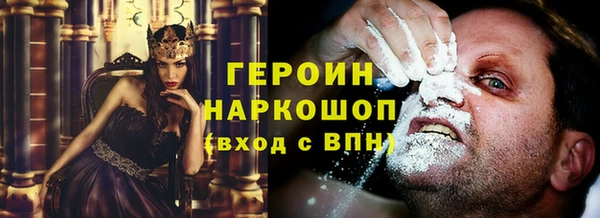 ГАЛЛЮЦИНОГЕННЫЕ ГРИБЫ Новозыбков