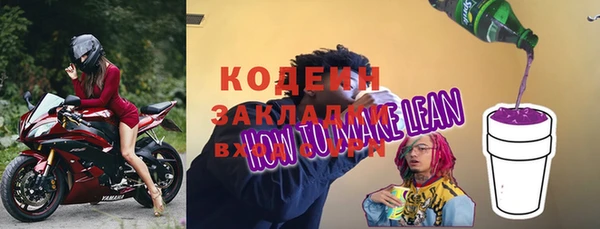 метамфетамин Новокубанск