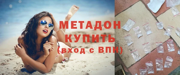 ГАЛЛЮЦИНОГЕННЫЕ ГРИБЫ Новозыбков