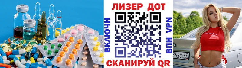 продажа наркотиков Нефтеюганск LSD-25 экстази кислота