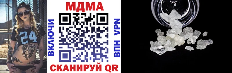 MDMA Molly  наркота  Нефтеюганск 