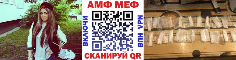 МЕТАМФЕТАМИН мет  хочу   МЕГА ссылка  Нефтеюганск 
