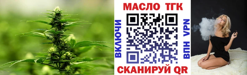 Дистиллят ТГК Wax  нарко площадка какой сайт  Нефтеюганск 